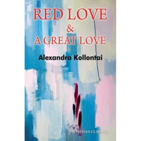 Red Love & A Great Love Red Love & A Great Love