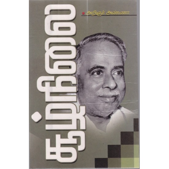 சூழ்நிலை சூழ்நிலை