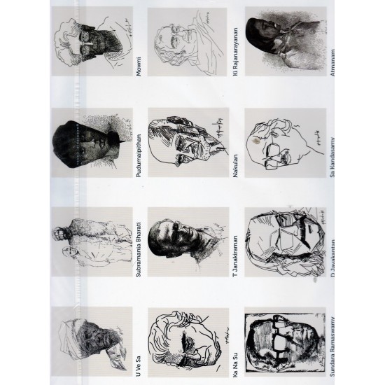 WRITERS & POETS BY ADIMOOLAM CALENDAR-2017 WRITERS & POETS BY ADIMOOLAM CALENDAR-2017