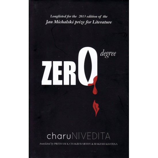 Zero degree(Novel) Zero degree(Novel)