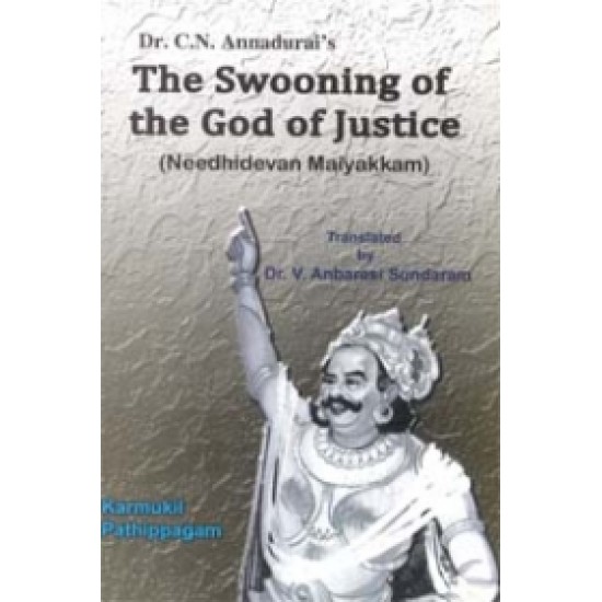 Arignar Annavin The Swooning of The God of Justice Arignar Annavin The Swooning of The God of Justice