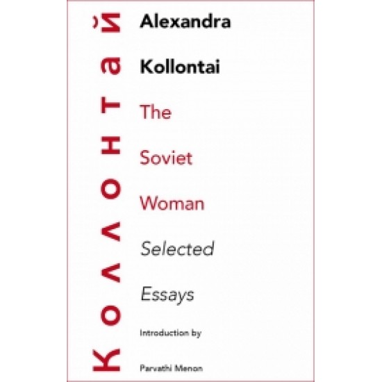 The Soviet Women Essays The Soviet Women Essays