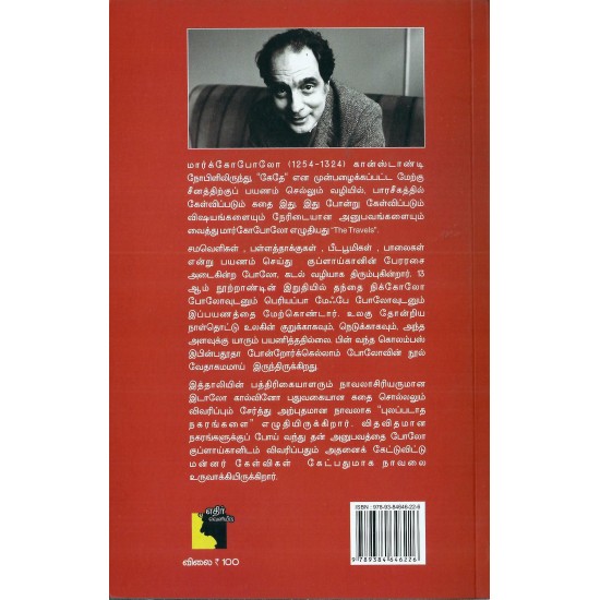 புலப்படாத நகரங்கள் புலப்படாத நகரங்கள்
