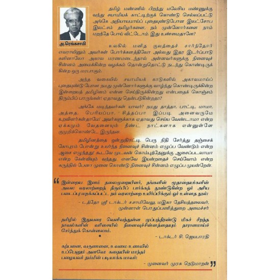நினைவுச் சின்னம் நினைவுச் சின்னம்